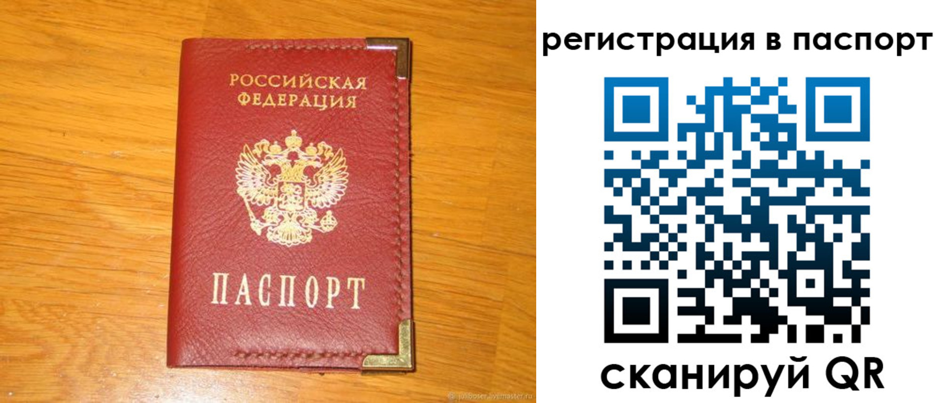 временная регистрация госуслуги в Ростове