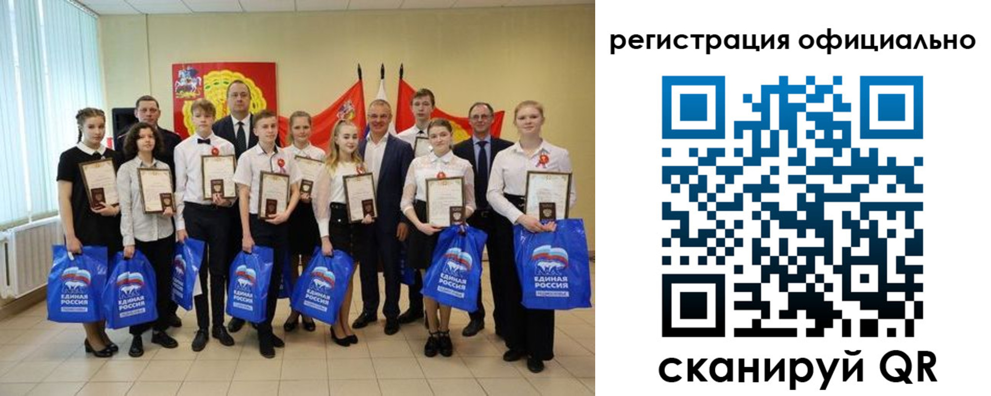 временная регистрация законно в Ростове