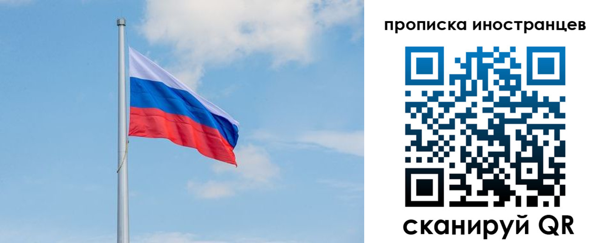 прописка паспорт в Ростове