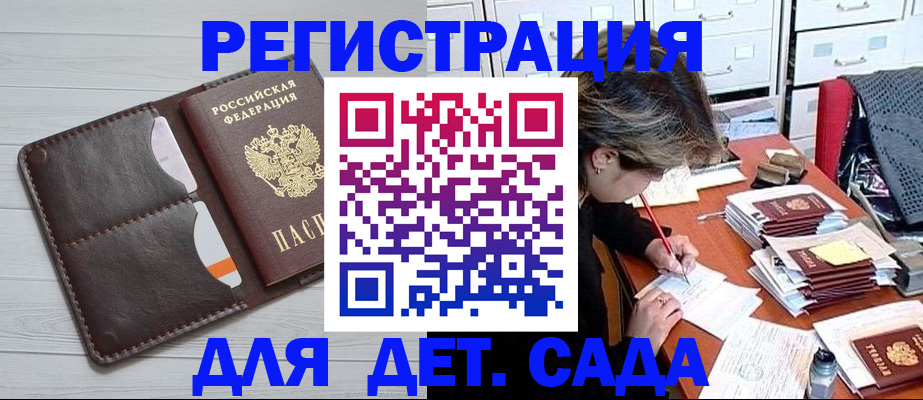 временная регистрация гарантия в Ростове