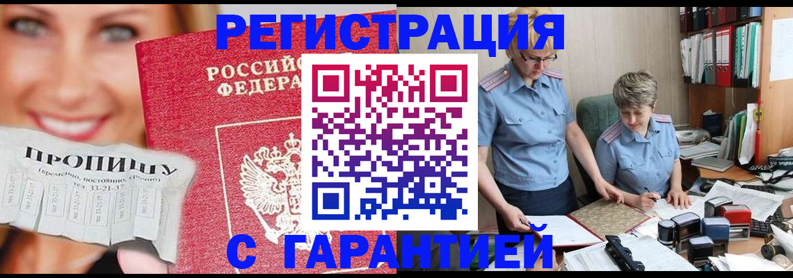 регистрация для школы в Ростове
